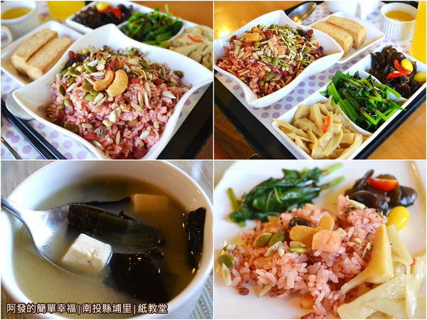 紙教堂46-餐點組圖