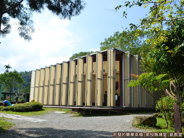 紙教堂15-紙教堂就在前方