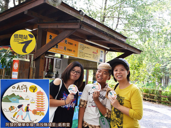 紙教堂05-借問站打卡按讚贈獎活動