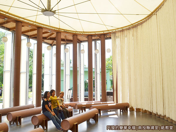 紙教堂28-坐在紙教堂內休憩