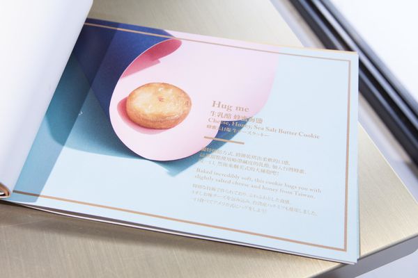 But We Love Butter 初訪 - 12