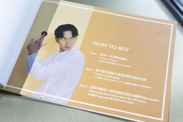 But We Love Butter 初訪 - 9