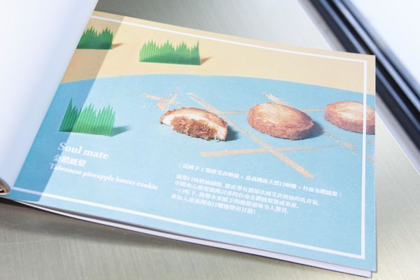 But We Love Butter 初訪 - 14