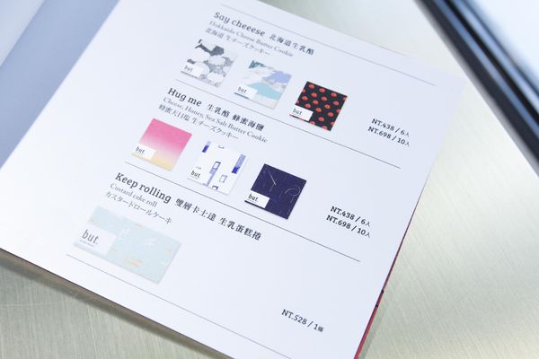 But We Love Butter 初訪 - 8