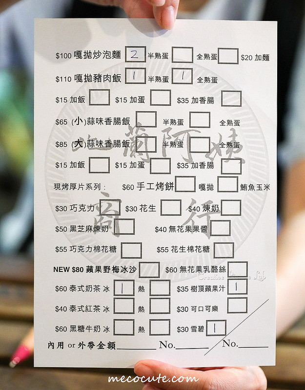 @陳小可的吃喝玩樂