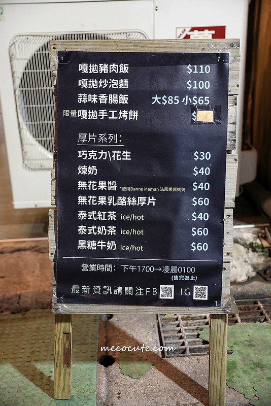 @陳小可的吃喝玩樂