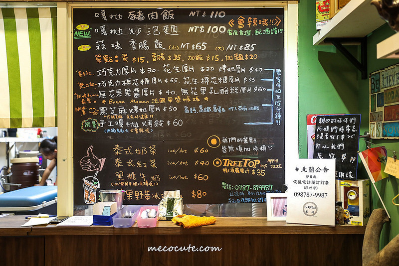 @陳小可的吃喝玩樂