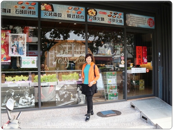 滿溢No.2石頭火鍋、韓式燒肉吧：《新竹火鍋》傳承50年沙茶火鍋\古早精緻的鍋品\與朋友幸福滿溢聚餐在『滿溢No.2石頭火鍋、韓式燒肉吧（新竹）』