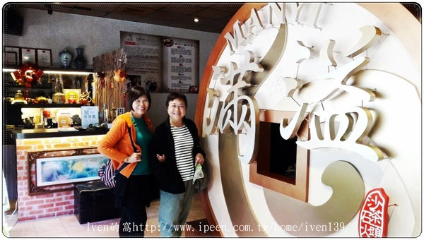 滿溢No.2石頭火鍋、韓式燒肉吧：《新竹火鍋》傳承50年沙茶火鍋\古早精緻的鍋品\與朋友幸福滿溢聚餐在『滿溢No.2石頭火鍋、韓式燒肉吧（新竹）』