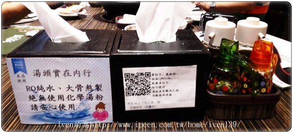 滿溢No.2石頭火鍋、韓式燒肉吧：《新竹火鍋》傳承50年沙茶火鍋\古早精緻的鍋品\與朋友幸福滿溢聚餐在『滿溢No.2石頭火鍋、韓式燒肉吧（新竹）』