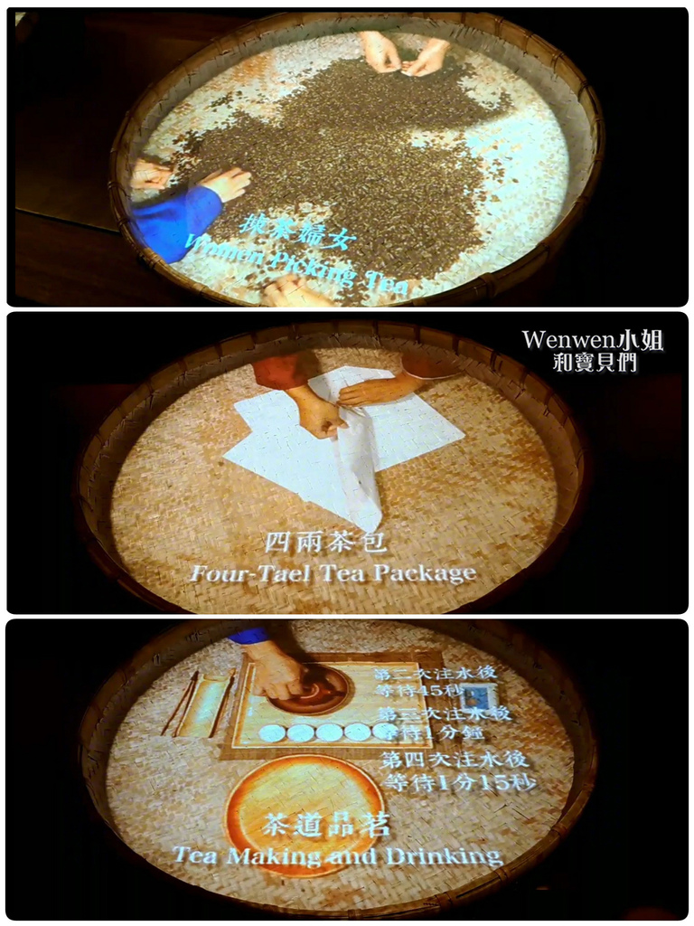 2017.09.28 大稻埕 芳春茶行 新芳春行 (67).jpg