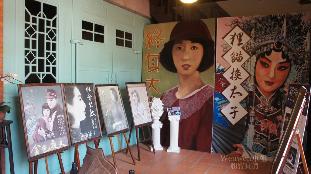 2017.09.28 紫色大稻埕 芳春茶行 新芳春行 (4).JPG