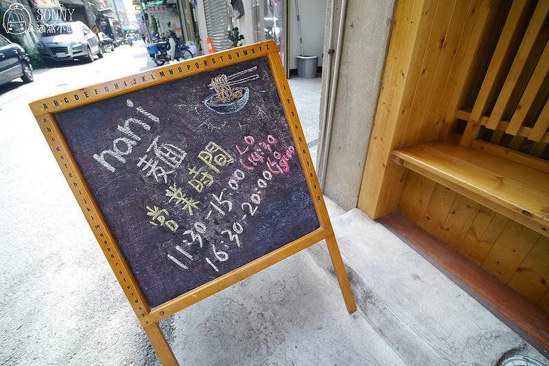 台南文青麵店-nani麵-什麼麵