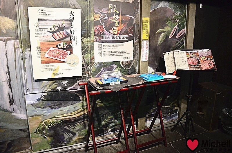 肉多多火鍋(大安信義店)