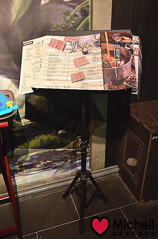 肉多多火鍋(大安信義店)