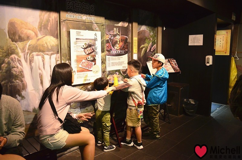 肉多多火鍋(大安信義店)