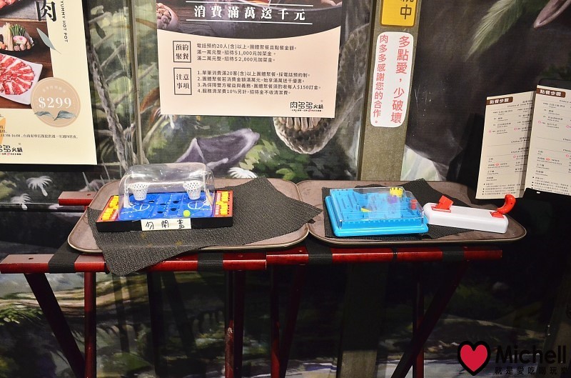 肉多多火鍋(大安信義店)