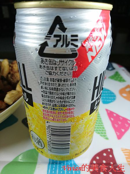 金賓HIGHBALL:(愛評體驗團)金賓HIGHBALL~風行全球波本威士忌新興喝法