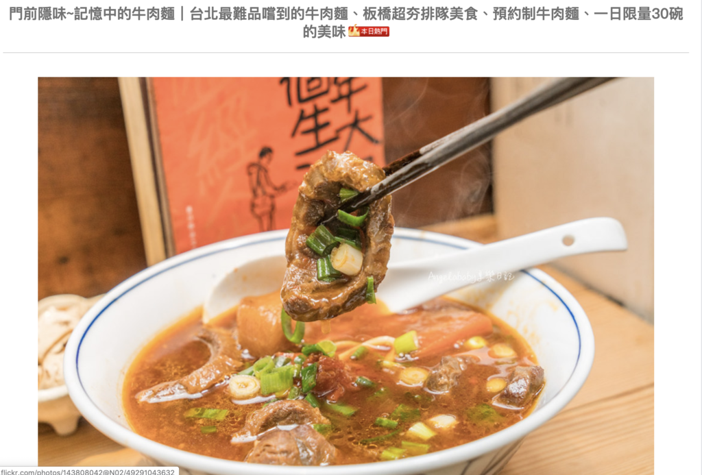 螢幕快照 2019-12-30 上午9.02.38