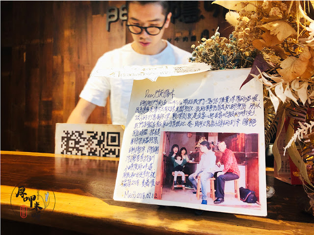 【厚呷米呀│新北板橋】 門前隱味牛肉麵 (WUMAMII) 預約後等待375天之一天一個饗念/今天是第798天的老湯熬出一個回味/大叔不像大叔的用心料理/只有一種牛肉麵套餐可選細麵寬麵