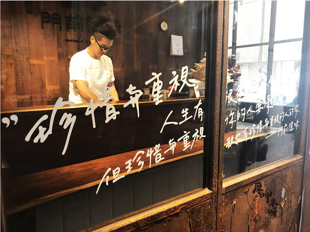 【厚呷米呀│新北板橋】 門前隱味牛肉麵 (WUMAMII) 預約後等待375天之一天一個饗念/今天是第798天的老湯熬出一個回味/大叔不像大叔的用心料理/只有一種牛肉麵套餐可選細麵寬麵