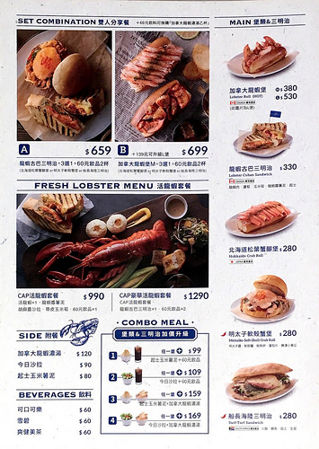 【台南美食】期間限定快閃店 ★ Captain Lobster ★ 塞好塞滿龍蝦堡2017/10/13~2018/01/02只在新光三越西門店