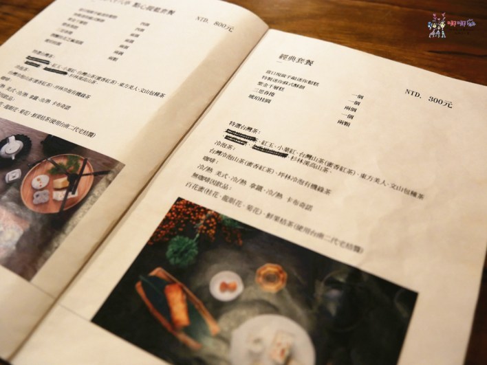 台北美食,傳統美食,台北下午茶,下午茶,中式糕點,合興八十八,合興糕糰店,南門市場