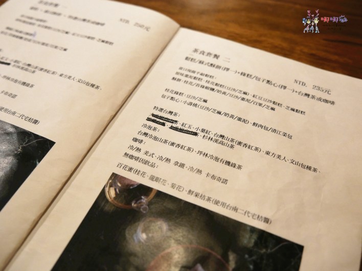 台北美食,傳統美食,台北下午茶,下午茶,中式糕點,合興八十八,合興糕糰店,南門市場