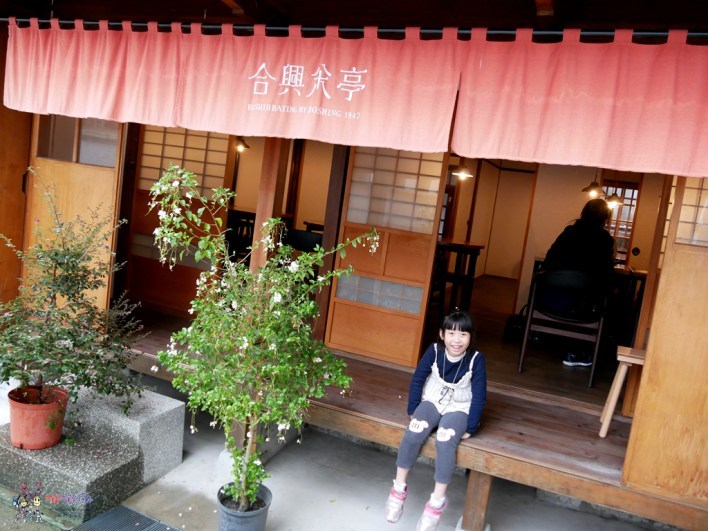 台北美食,傳統美食,台北下午茶,下午茶,中式糕點,合興八十八,合興糕糰店,南門市場