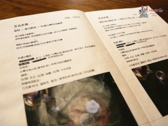 台北美食,傳統美食,台北下午茶,下午茶,中式糕點,合興八十八,合興糕糰店,南門市場