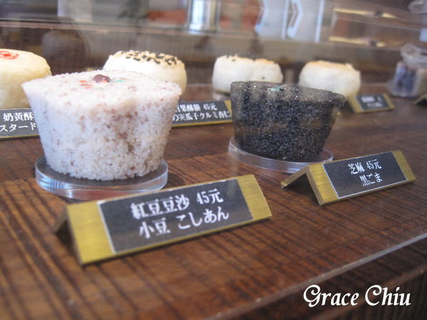 鬆糕 合興八十八亭 合興壹玖肆柒 條糕 酥餅 新富町文化市場 萬華 三水市場 古法水蒸鬆糕