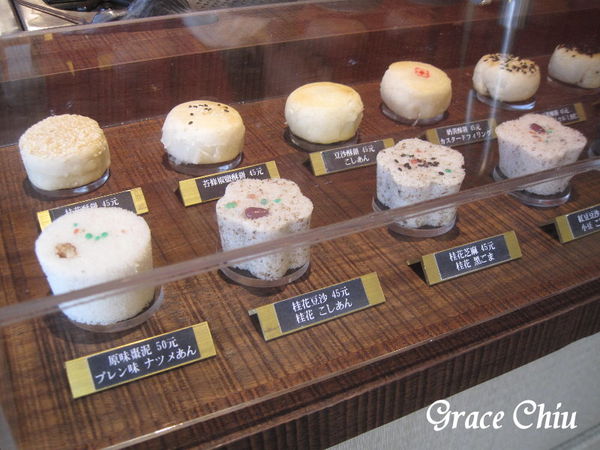 鬆糕 合興八十八亭 合興壹玖肆柒 條糕 酥餅 新富町文化市場 萬華 三水市場