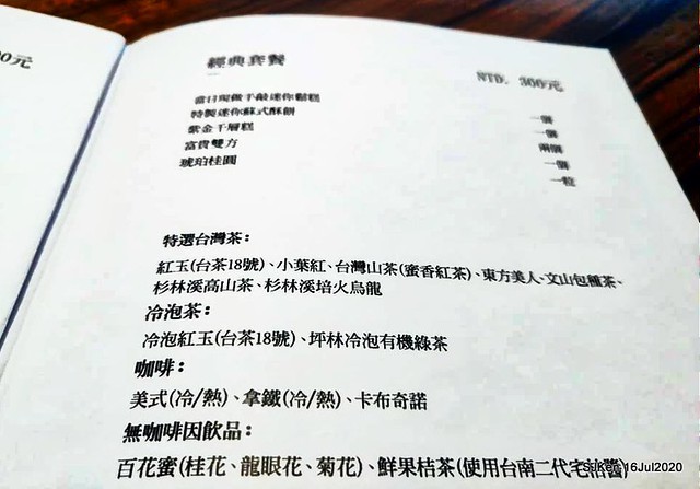 Traditional Taiwan Hi-tea refreshment at Ancient house, Taipei, Taiwan, SJKen, July 16, 2020.