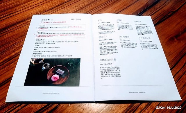 Traditional Taiwan Hi-tea refreshment at Ancient house, Taipei, Taiwan, SJKen, July 16, 2020.