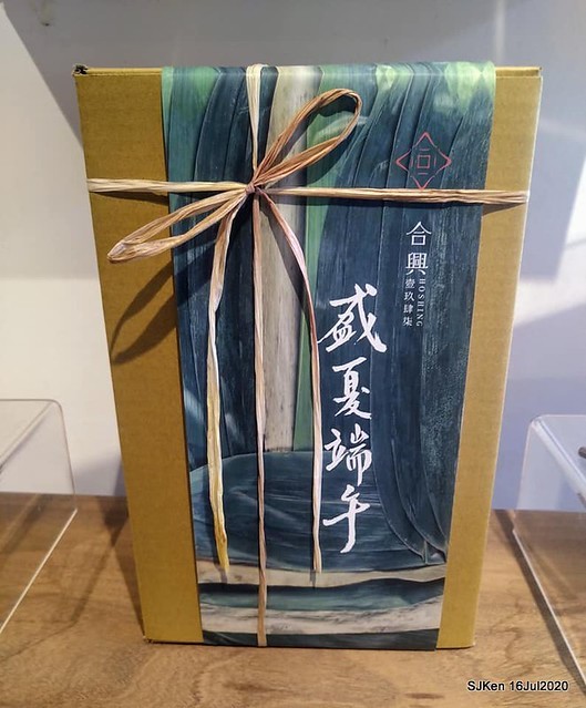 Traditional Taiwan Hi-tea refreshment at Ancient house, Taipei, Taiwan, SJKen, July 16, 2020.