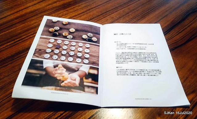 Traditional Taiwan Hi-tea refreshment at Ancient house, Taipei, Taiwan, SJKen, July 16, 2020.