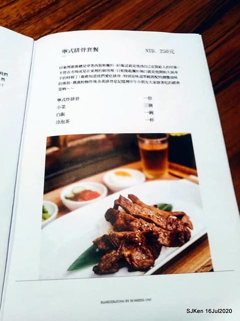 Traditional Taiwan Hi-tea refreshment at Ancient house, Taipei, Taiwan, SJKen, July 16, 2020.