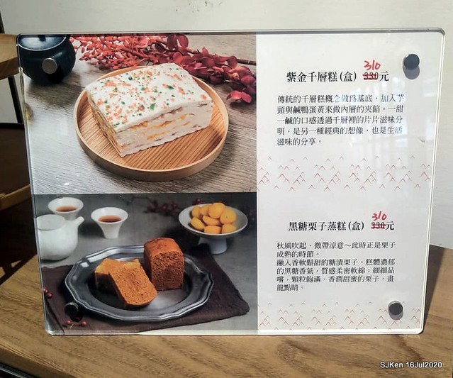Traditional Taiwan Hi-tea refreshment at Ancient house, Taipei, Taiwan, SJKen, July 16, 2020.