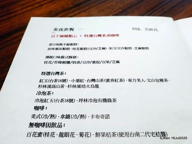 Traditional Taiwan Hi-tea refreshment at Ancient house, Taipei, Taiwan, SJKen, July 16, 2020.