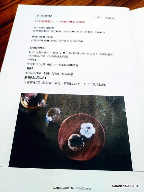 Traditional Taiwan Hi-tea refreshment at Ancient house, Taipei, Taiwan, SJKen, July 16, 2020.