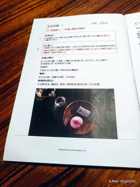 Traditional Taiwan Hi-tea refreshment at Ancient house, Taipei, Taiwan, SJKen, July 16, 2020.