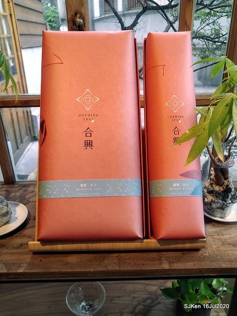 Traditional Taiwan Hi-tea refreshment at Ancient house, Taipei, Taiwan, SJKen, July 16, 2020.