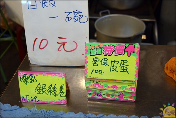 阿東師美食特區：台中平價熱炒。阿東師。每日現炒餐廳菜色百元價位一點利黃昏市場超人氣熱炒主婦最愛!