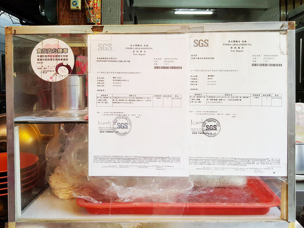 23377138_1743839882293317_686090578_o-2