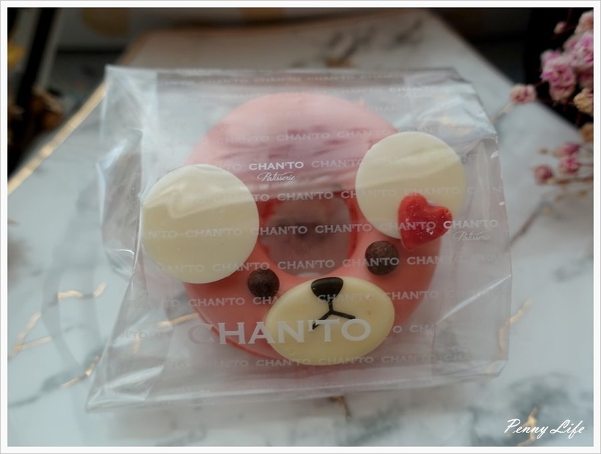 【台北】Chanto Patisserie 香豆手作甜點-超療鬱小熊甜甜圈磅蛋糕