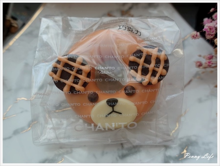 【台北】Chanto Patisserie 香豆手作甜點-超療鬱小熊甜甜圈磅蛋糕