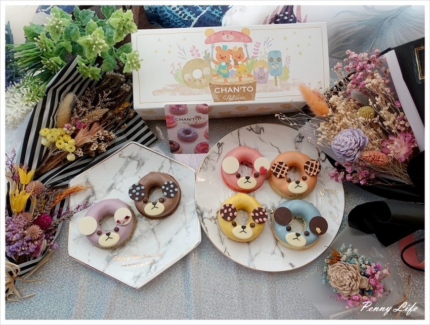 【台北】Chanto Patisserie 香豆手作甜點-超療鬱小熊甜甜圈磅蛋糕