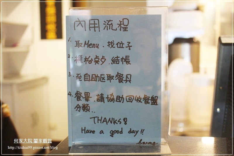 台北SWAG BRUNCH(桌遊早午餐+捷運民權西路) 06.JPG