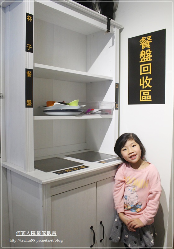 台北SWAG BRUNCH(桌遊早午餐+捷運民權西路) 33-1.JPG