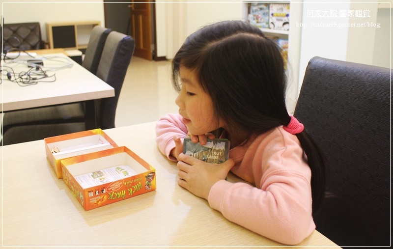 台北SWAG BRUNCH(桌遊早午餐+捷運民權西路) 35.JPG